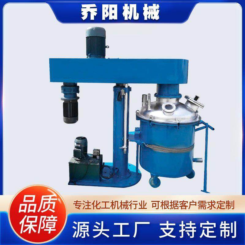 高速不锈钢分散机涂料油漆搅拌分散机电动升降强力搅拌分散机,淘宝优惠券,粉丝福利购,淘宝优惠卷