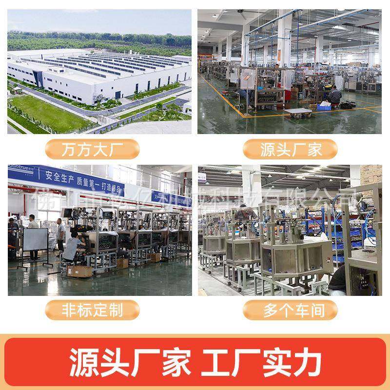 全自动给袋式包装机自立袋预制袋颗粒粉末液体食品坚果果汁灌装机,淘宝优惠券,粉丝福利购,淘宝优惠卷