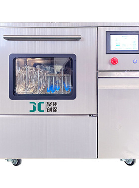 聚创 实验室全自动洗瓶机玻璃器皿清洗机JC-XPJ200P