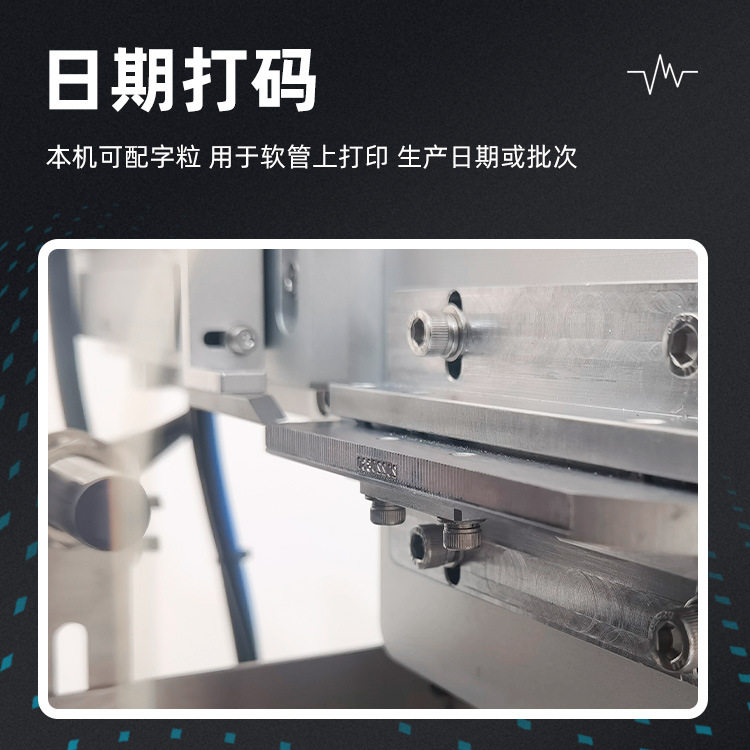 LT007自动对标封尾机牙膏洗面奶铝塑管塑料软管小型超声波封尾机,淘宝优惠券,粉丝福利购,淘宝优惠卷