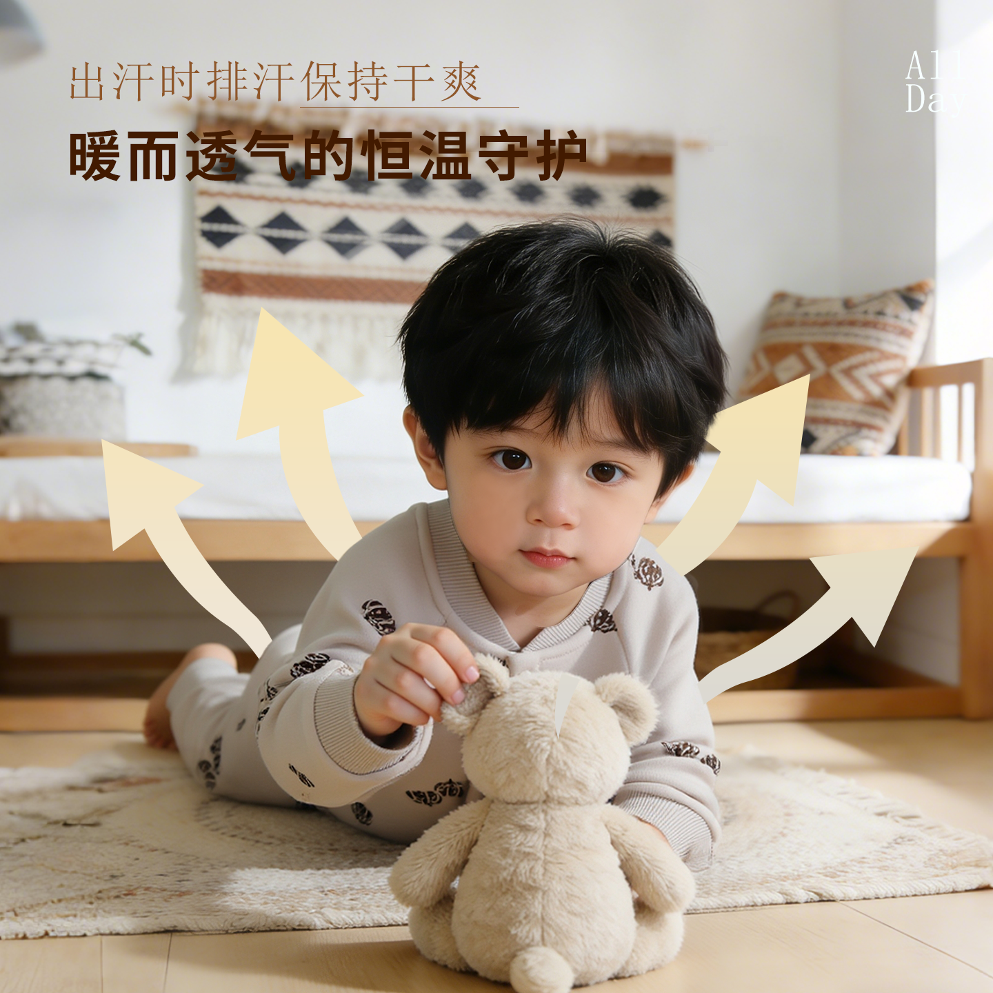 北欧风印花A类针织套装婴儿秋冬加厚保暖开衫外套男女宝宝两件套,淘宝优惠券,粉丝福利购,淘宝优惠卷