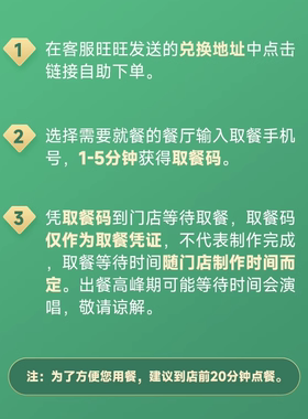 星爸爸巴克代下单咖啡 美式咖啡/金烘美式优惠兑换券 门店自取
