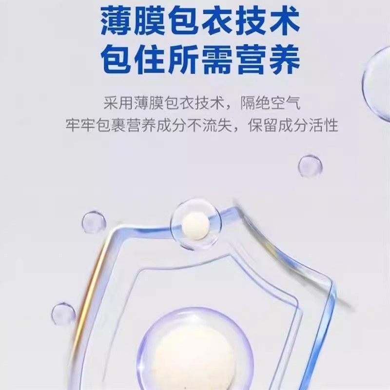 多种维生素B族片60片/瓶【正品】运动营养食品耐力类b族片,淘宝优惠券,粉丝福利购,淘宝优惠卷