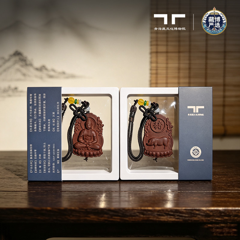 青海藏文化博物院青海文创藏香香牌挂饰高品质香囊新潮博物馆挂件