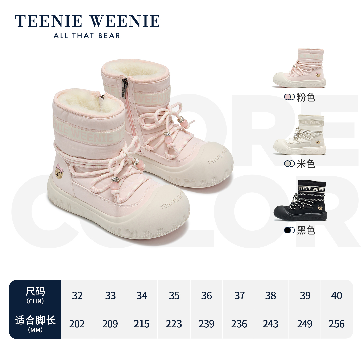 TeenieWeenie girls' cotton shoes with velvet in winter