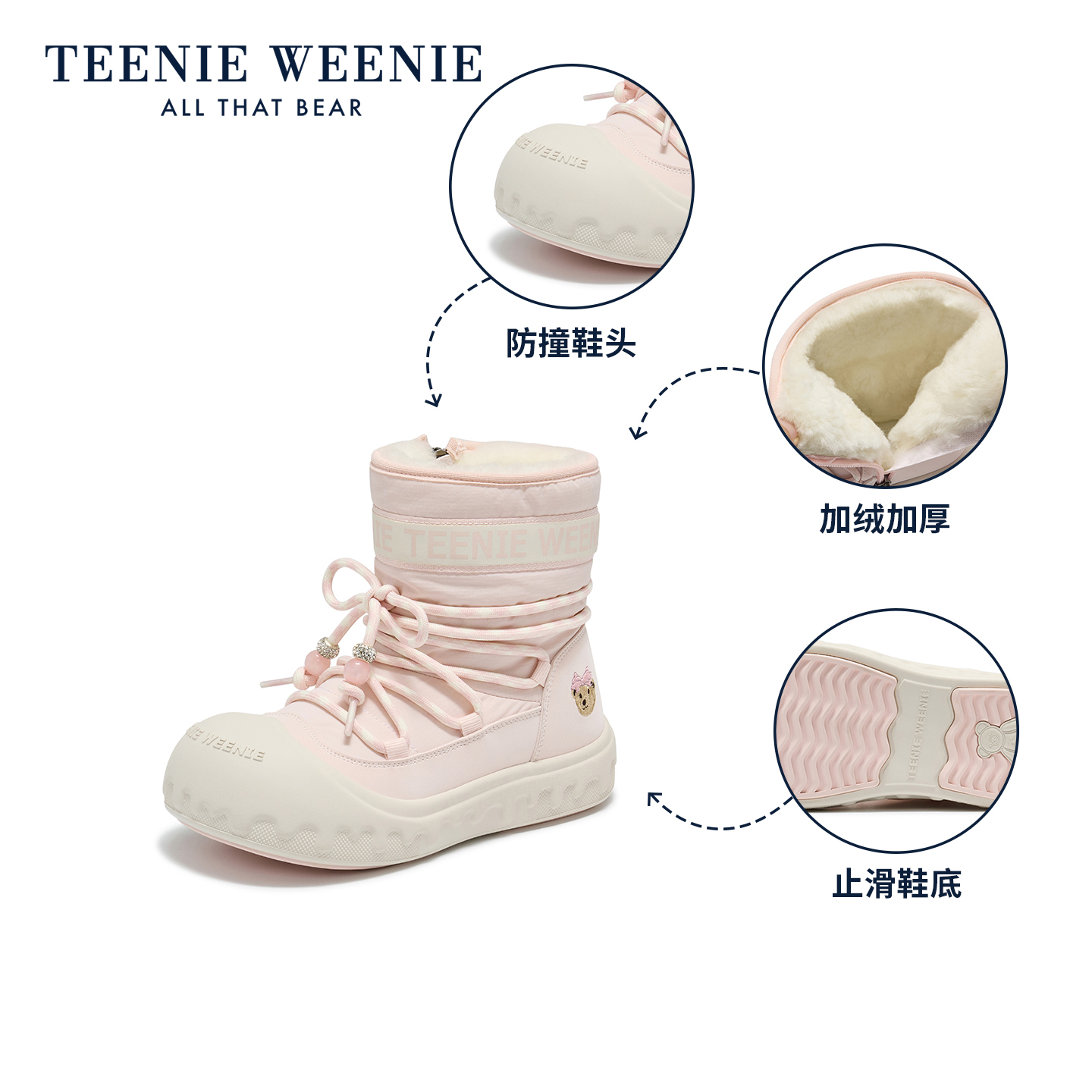 TeenieWeenie girls' cotton shoes with velvet in winter