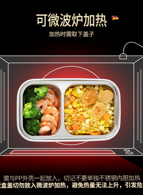 304不锈钢保温双层饭盒打包密封保鲜盒分格便当盒上班族便携餐盒