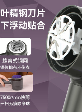 家用起球刮吸便携剃毛机衣服去球器 打毛电动毛球修剪器