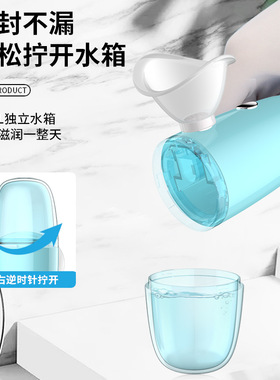 纳米润眼仪洗眼液眼药水雾化缓解眼疲劳护理清洁迷你便携式补水仪