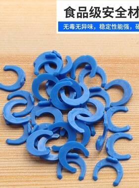 净水器蓝卡接头卡子卡扣3分2分蓝卡球阀保险扣纯水机固定快接管子