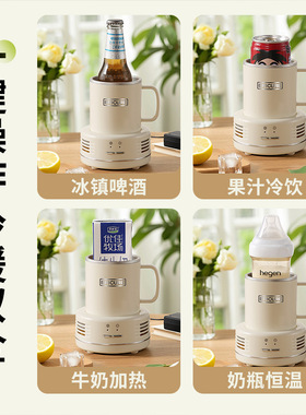 制冷杯快速降温杯冰镇啤酒饮料速冻杯办公速冷杯迷你车载110V美规