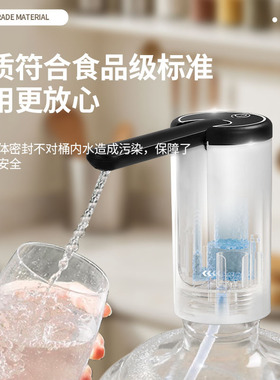 定量折叠抽水器桶装水电动饮水机家用充电饮用水吸水器自动上水器