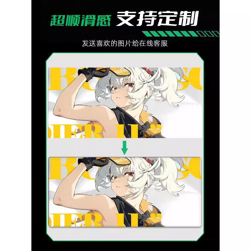 鲨鱼妹动漫鼠标垫游戏精密锁边橡胶防滑二次元电脑周边垫键盘垫,淘宝优惠券,粉丝福利购,淘宝优惠卷