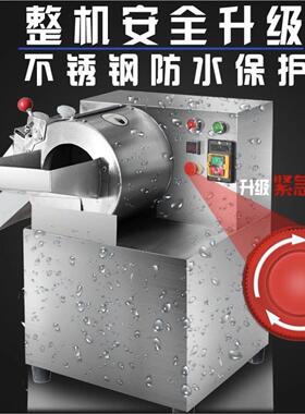 小型切菜机多功能蔬菜切片切丝切丁机土豆萝卜家用小型电动切菜器