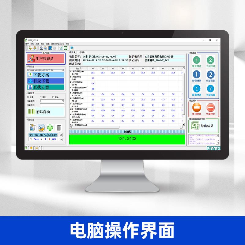 XDN800保护板测试仪锂锂电池过充过放均衡短路内阻检测设备检测仪 - 图2