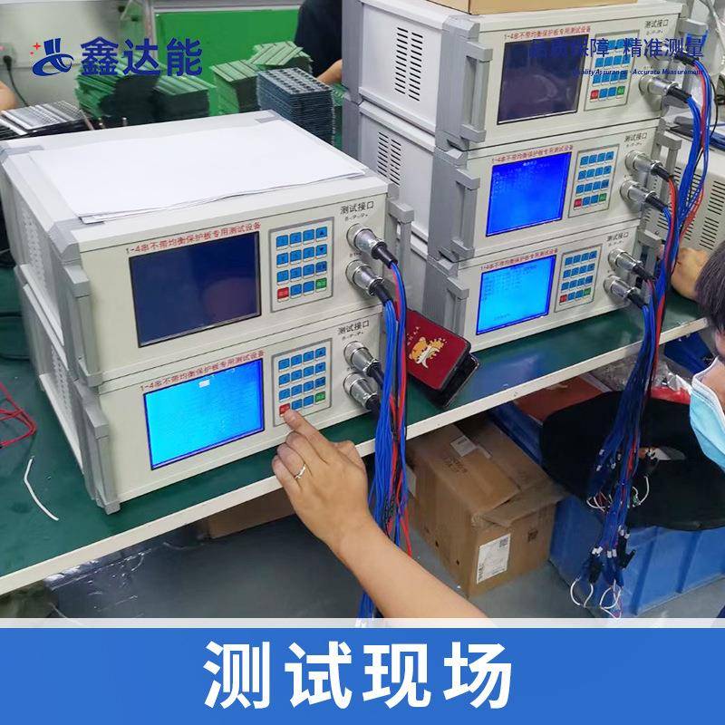 XDN800保护板测试仪锂锂电池过充过放均衡短路内阻检测设备检测仪 - 图1