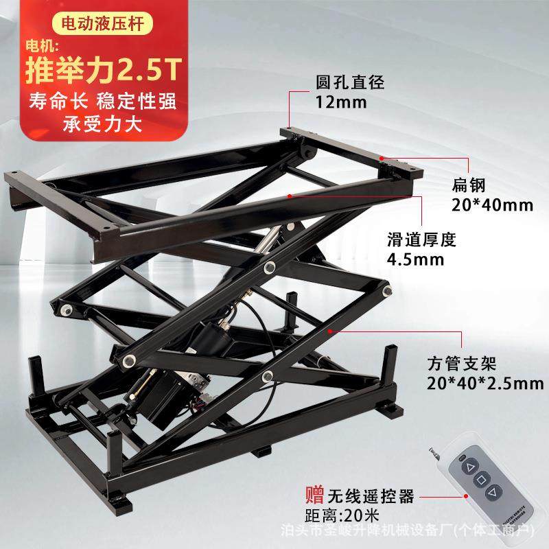 电动升降平台小型升降支架承重500公斤电动压液剪叉式升降机,淘宝优惠券,粉丝福利购,淘宝优惠卷