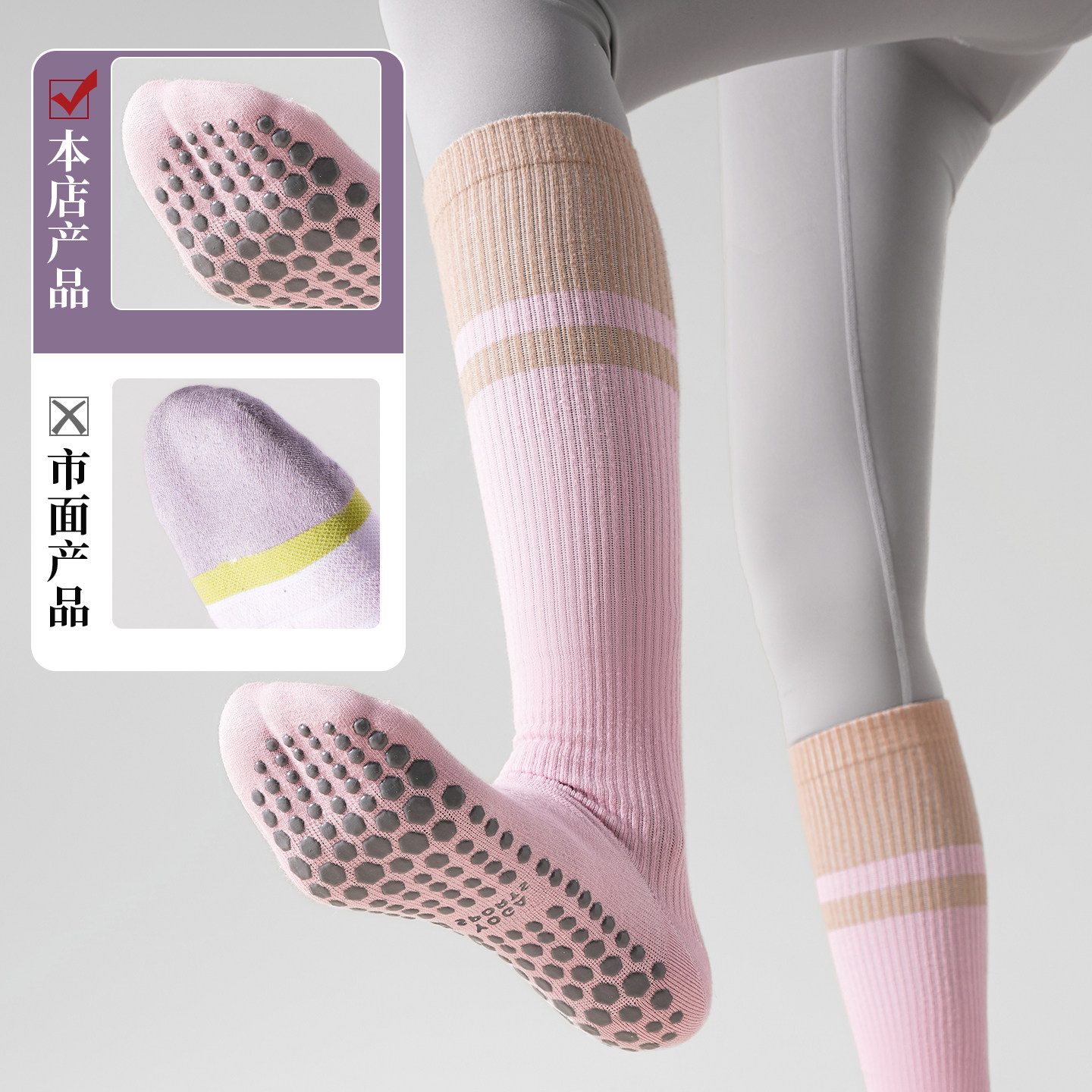 回力女士瑜伽袜强力瘦腿跳绳压力小腿袜子静音防滑跑步运动长筒袜,淘宝优惠券,粉丝福利购,淘宝优惠卷