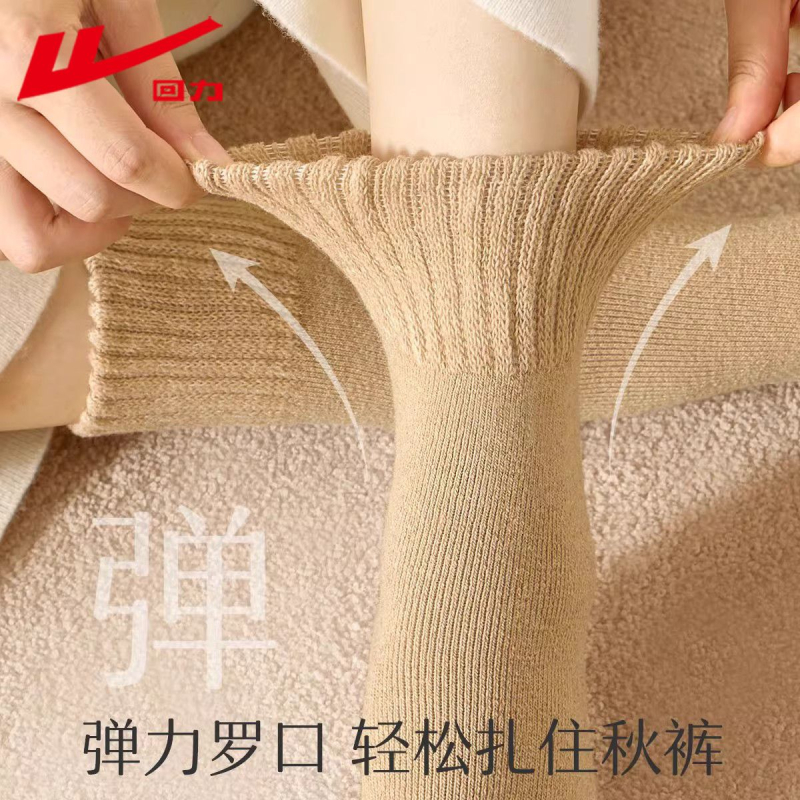 回力特厚袜子女士秋冬季中筒袜保暖美利奴加绒加厚毛圈袜抗寒长袜 - 图1
