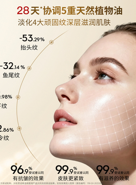 lysedia焕采蕴能精华油抗皱紧致润肤面部精华小金油滋润保湿精华