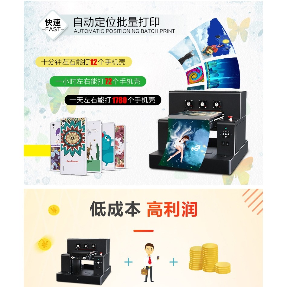 31度uv平面打印机衣服布料彩绘机器卫衣短袖小型摆摊创业设备,淘宝优惠券,粉丝福利购,淘宝优惠卷