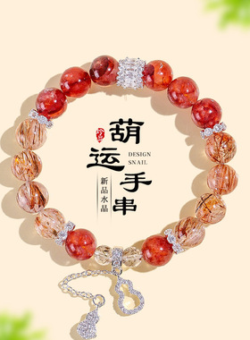 新中式天然黑金超七葫芦手链