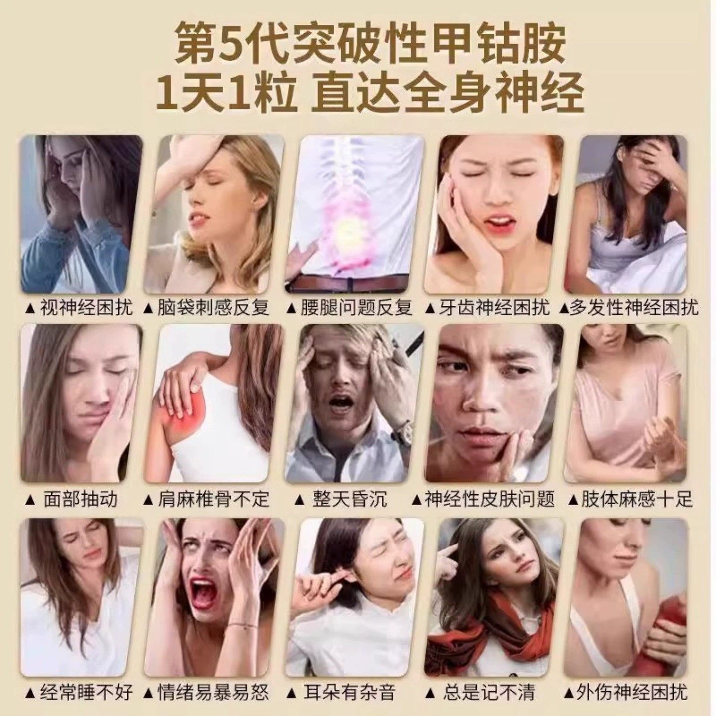 【特价活动】美国进口叶酸多维生素B族b12甲钴胺营养神经叶酸促销,淘宝优惠券,粉丝福利购,淘宝优惠卷