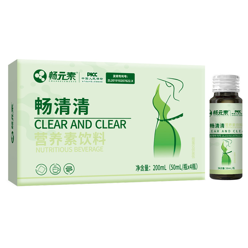 【畅清清营养素饮料营养素饮料益生元酵素大餐正品畅元素正品保证,淘宝优惠券,粉丝福利购,淘宝优惠卷