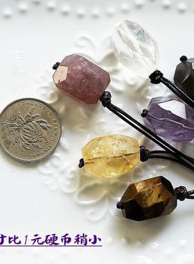 幸运石！切面宝石天然石粉色草莓晶紫水晶吊坠项链坠子单坠茶晶女