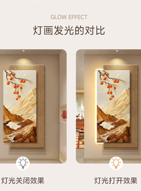 柿如意玄关装饰画山水奶油风挂画
