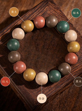 天然中药手串合香珠手串合香珠