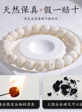 天然白玉菩提根手串女绕指手链女
