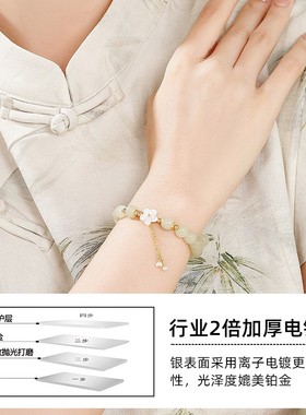 天然正品桃花和田玉手链女款轻奢