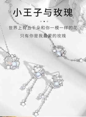 纯银玫瑰花项链手链耳钉送礼网红