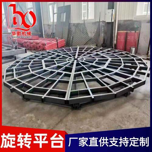 汽车旋转展台6米4S店影棚电动智能吨旋转台大型旋转舞台汽车转盘 - 图2