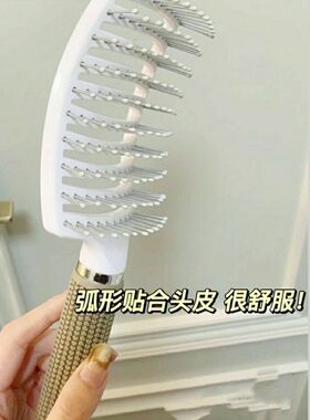 大排骨梳子卷发梳背头蓬松造型按摩梳子长发卷发美发大弯梳子