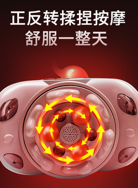 砭石揉腹仪全自动艾灸腹部按摩器揉捏揉肚子按摩腰腹部按摩器
