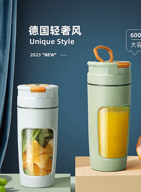 水果机电动榨汁杯便携榨汁机多功能小型蔬果搅拌机打冰刨冰碎冰机