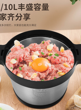 绞肉机6升/10升商用电动不锈钢打馅碎菜碎肉机家用蒜泥辣椒料理器