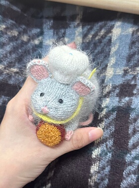 棒针鼠玩偶手工diy编织材料包