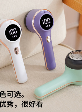 充电式数显款毛球修剪器剃毛器衣服去毛球器家用USB款剃毛机