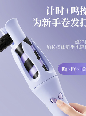 全自动卷发棒32mm 双凹槽大波浪电动烫发器负离子润发蜂鸣音