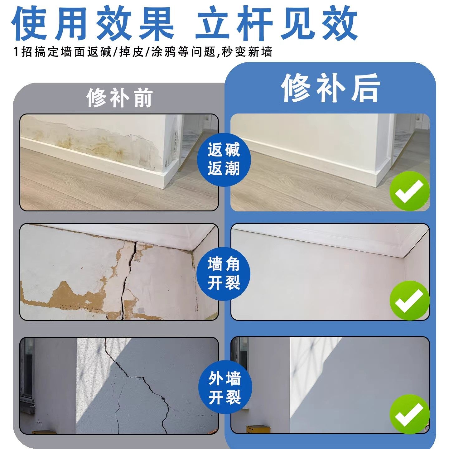 佰玔白色腻子膏腻子粉刷墙掉皮弹性补墙膏墙面修补膏防水防霉防潮,淘宝优惠券,粉丝福利购,淘宝优惠卷