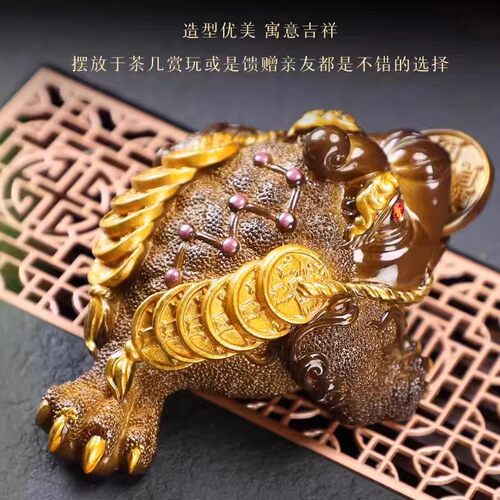 金蟾茶宠摆件精品可养变色茶具配件茶桌茶盘茶玩金蝉招财茶台蟾蜍 - 图2