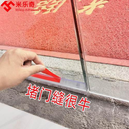 玻璃门密封条门缝门底防风贴条无框阳台挡风条木门防漏风一件起批 - 图1
