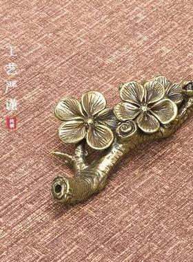 回流实心黄铜创意梅花香插复古包浆梅花树枝笔架铜艺小摆件小铜件