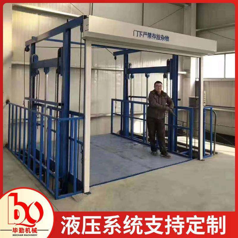 液压升降货梯工业厂房提升机吨汽车电梯楼层举升机链条式货梯5吨,淘宝优惠券,粉丝福利购,淘宝优惠卷