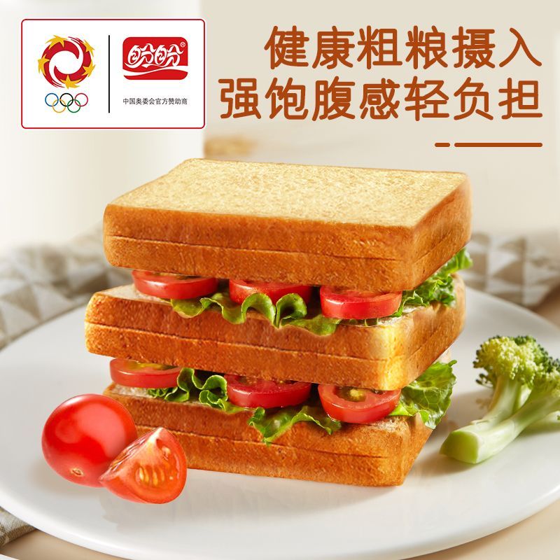 盼盼全麦吐司早餐整箱面包夜宵休闲食品散装下午茶小点心充饥聚会