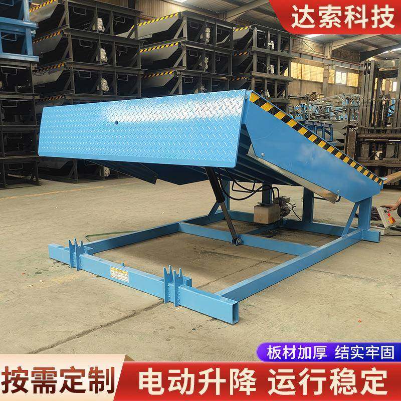 固定登车桥矩管结构供应固定节能高效平台仓储物流集装箱卸货装备,淘宝优惠券,粉丝福利购,淘宝优惠卷