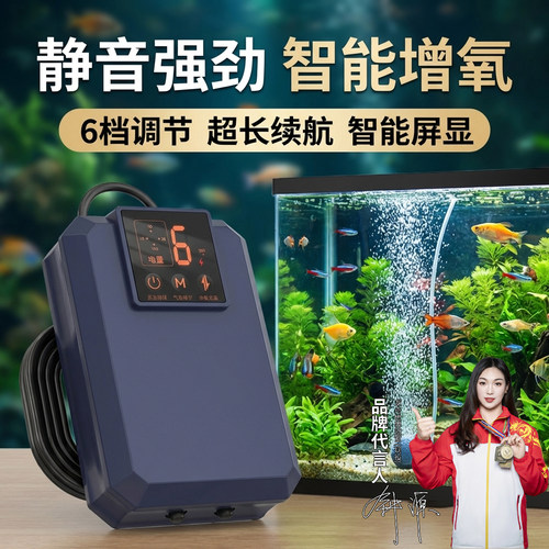 鱼缸增氧泵超静音氧气泵养鱼打氧机家用充氧泵全自动专用小型气泵 - 图1